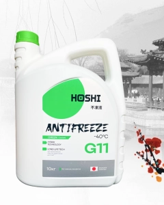 Антифриз HOSHI Green G11 -40*С (зеленый) 10кг