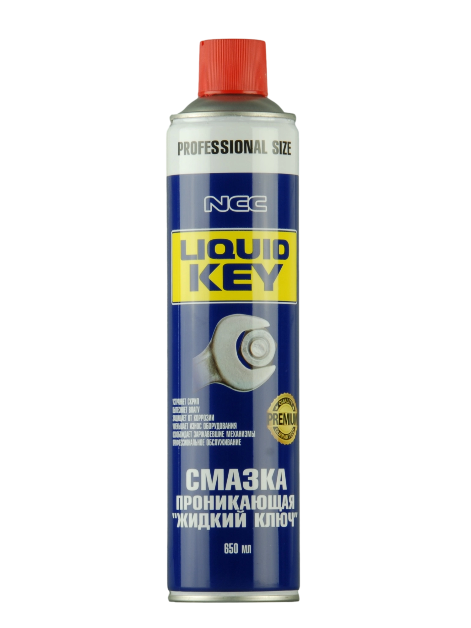 NCC LIQUID KEY проникающая смазка (аэрозоль) 650мл
