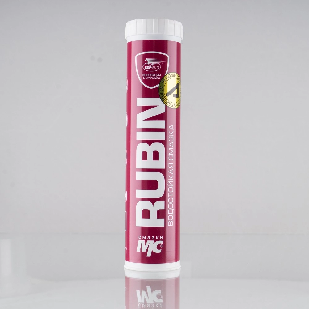 МС 1520 RUBIN EP2 водостойкая смазка (картуш) 375г