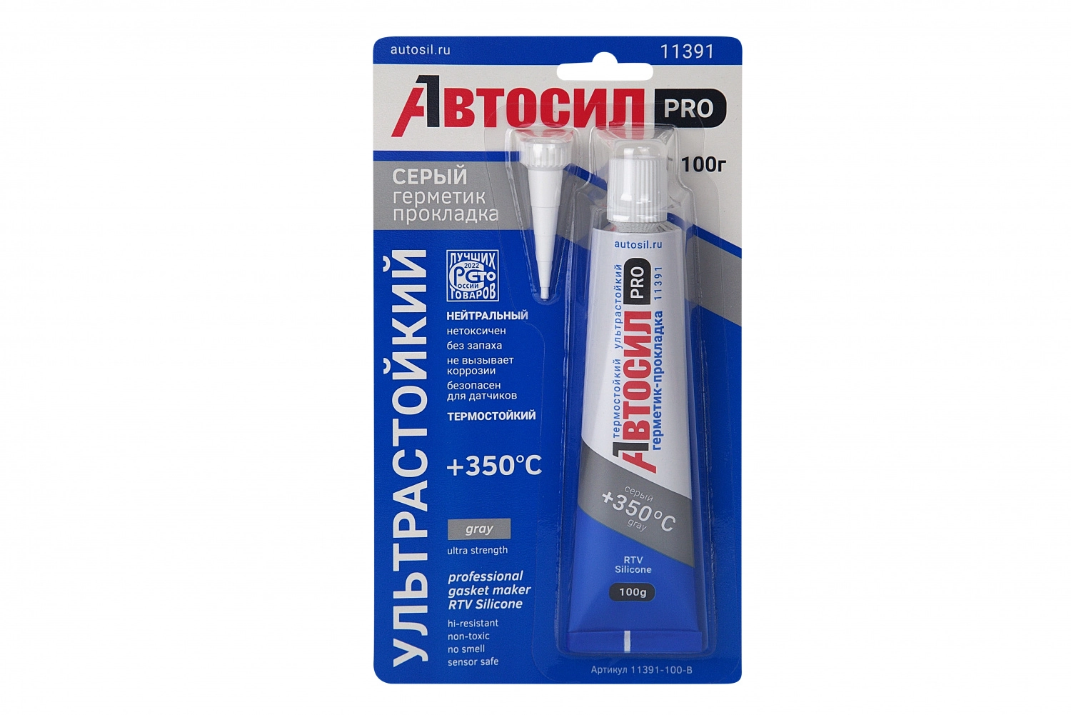 Герметик-прокладка АВТОСИЛ PRO ультрастойкий серый 100г