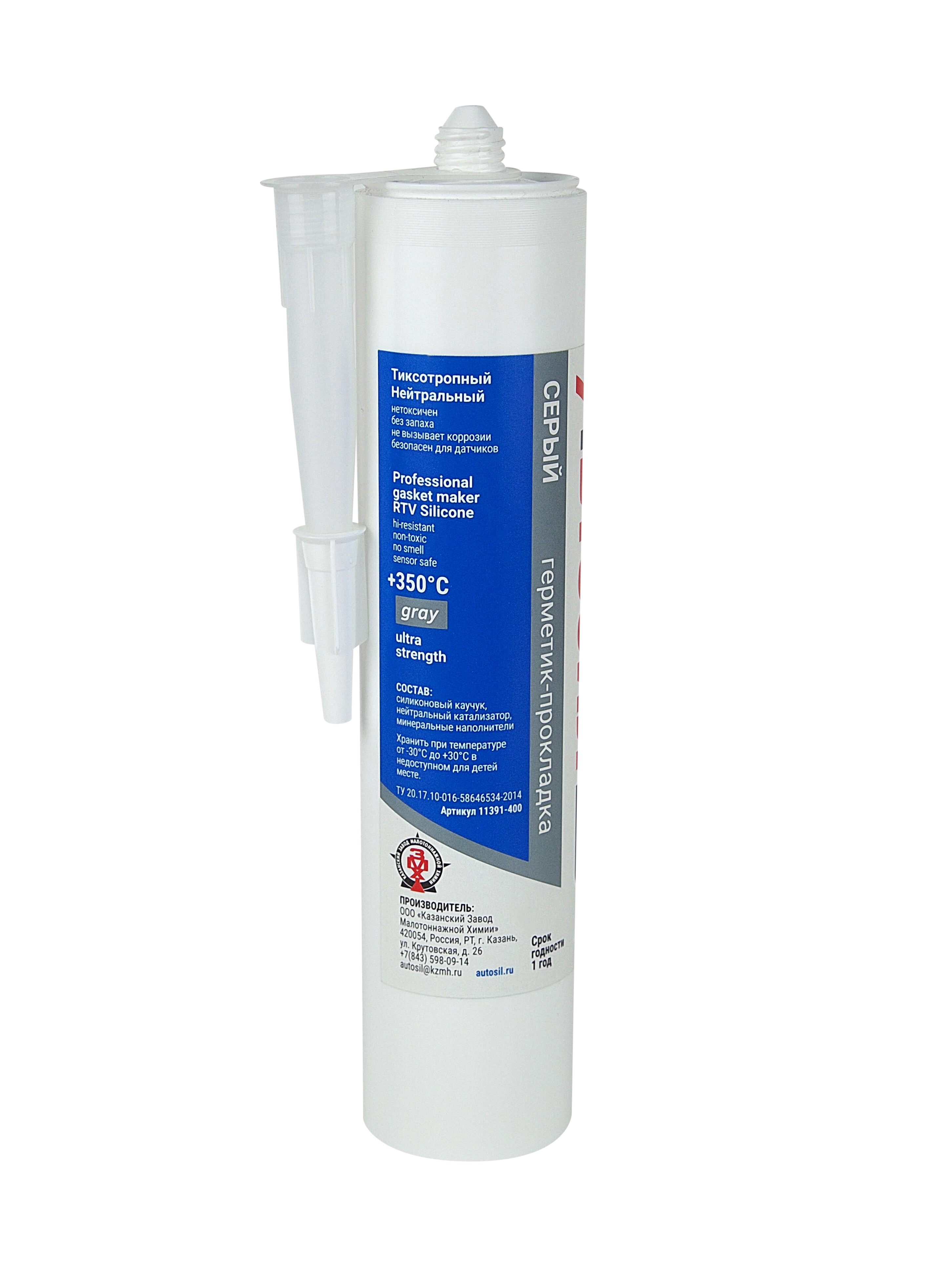 Герметик-прокладка АВТОСИЛ PRO ультрастойкий серый 400г