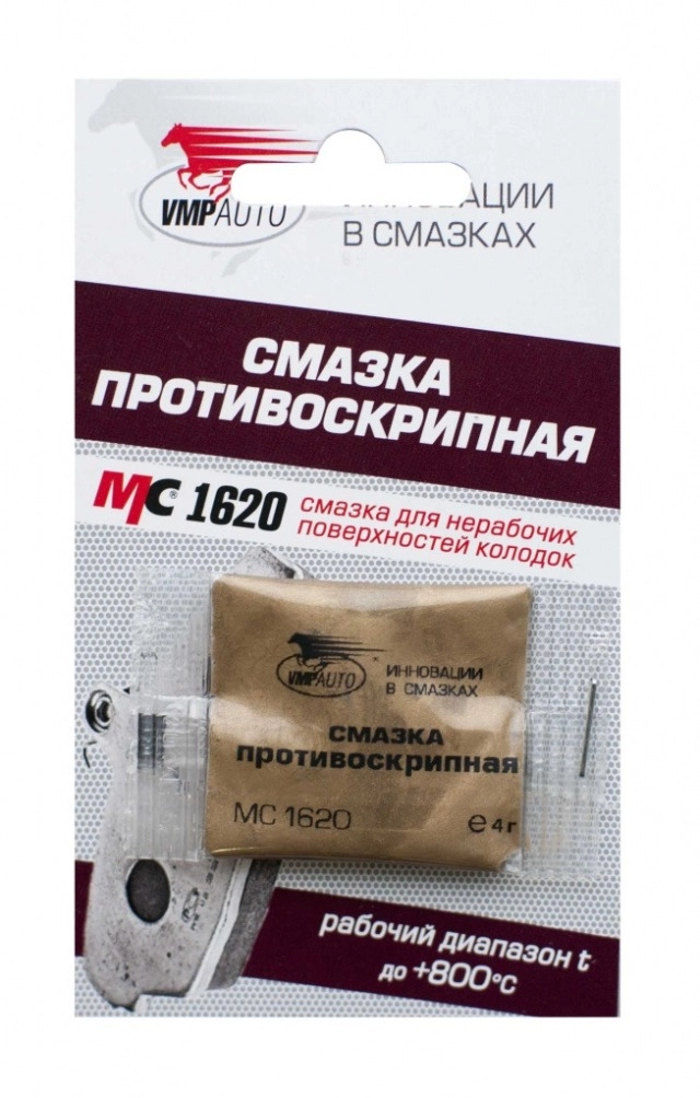 МС 1620 Cмазка противоскрипная (стик-пакет) 5г