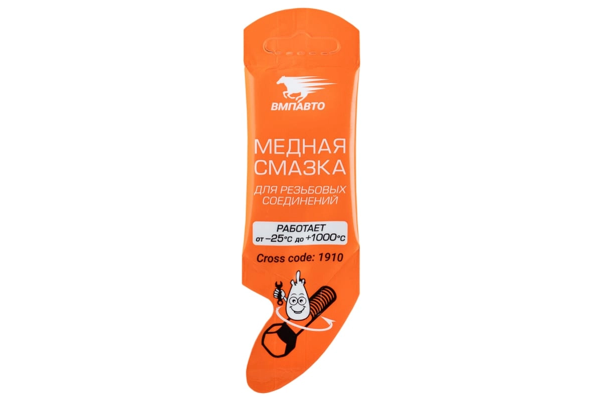 МС 1640 Смазка медная 5г
