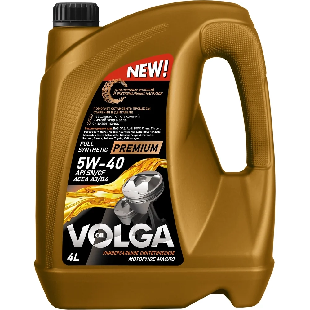 Volga-Oil Premium 5W-40 (SN/CF | A3/B4) синт 4л