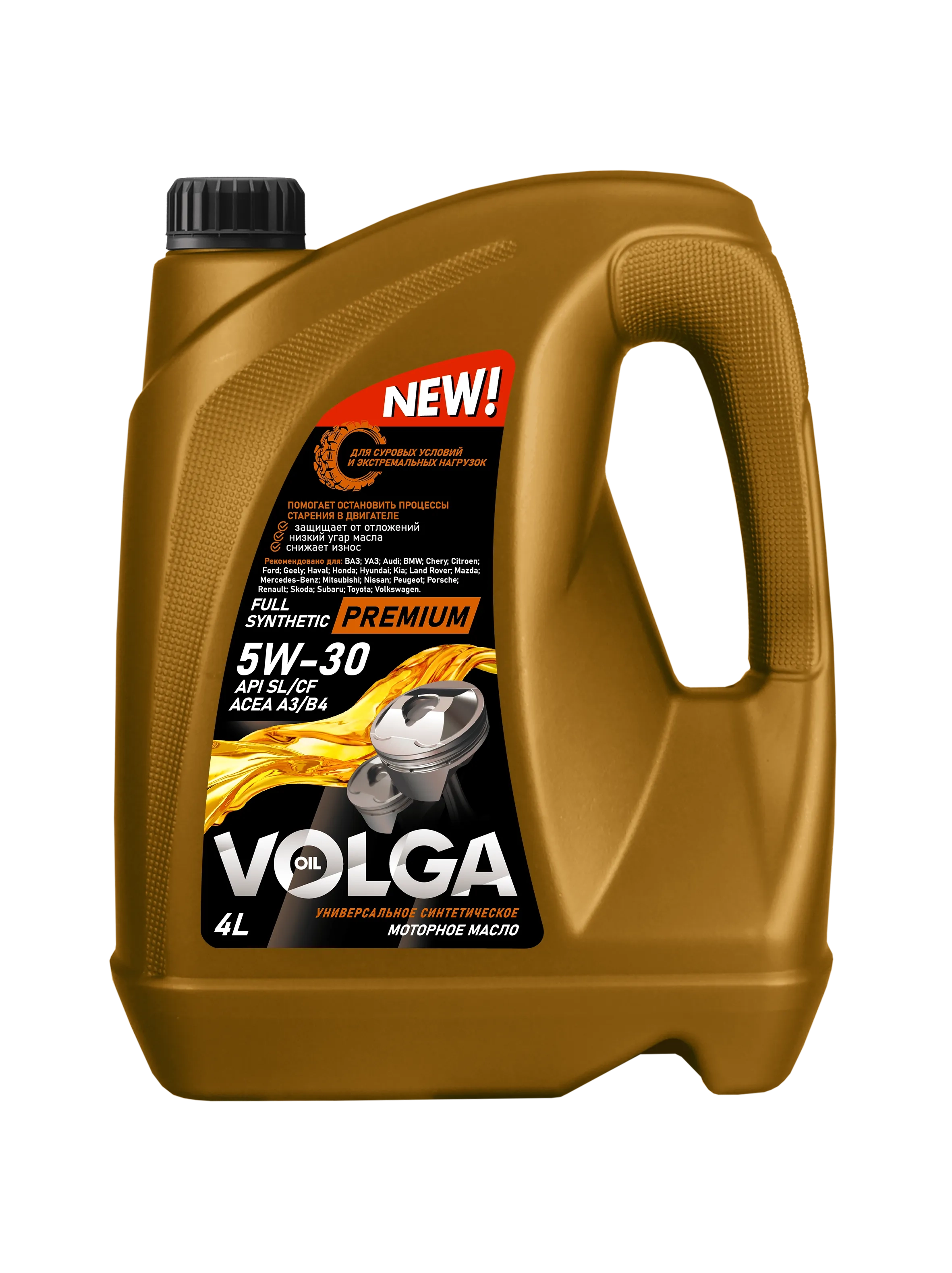 Volga-Oil Premium 5W-30 (SL/CF | A3/B4) синт 4л