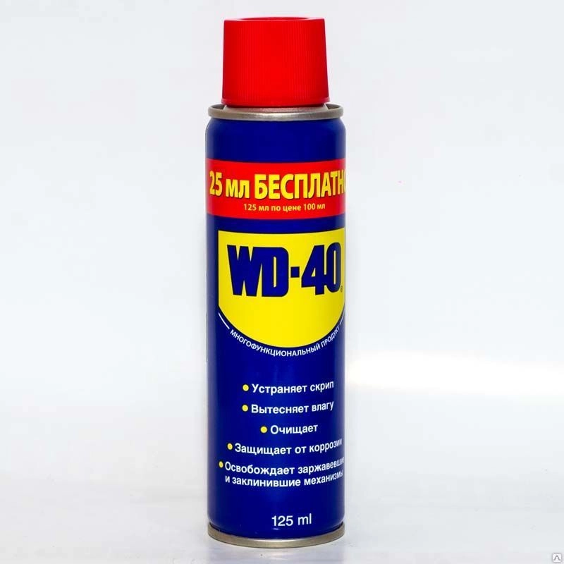 WD-40 Смазка проникающая (аэрозоль) 125мл