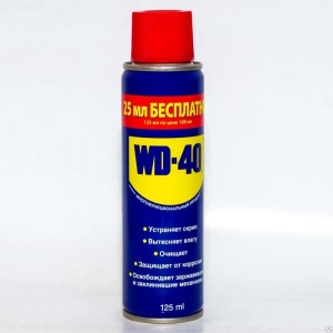 WD-40 Смазка проникающая (аэрозоль) 125мл