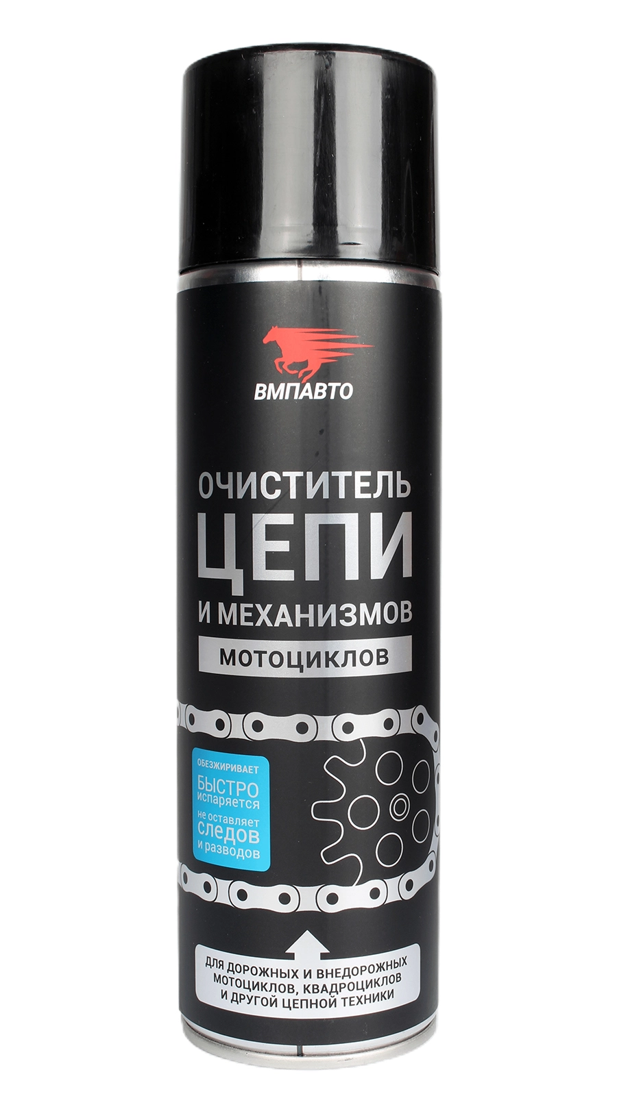 VMP 8410 Очиститель цепи и механизмов мотоциклов (аэрозоль) 650мл