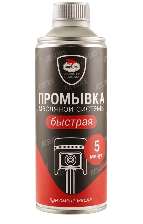 VMP 5101 Промывка для двигателя 5 минут 350мл
