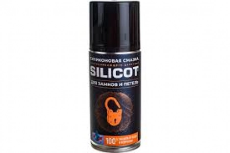 VMP 2708 Silicot Spray для замков и петель ОРАНЖЕВАЯ (аэрозоль) 150мл