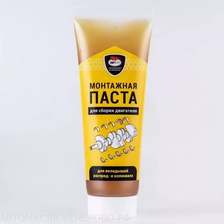 VMP 1422 Монтажная паста для сборки двигателя (туба) 200мл