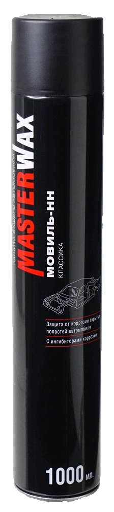 MasterWax Мовиль-HH КЛАССИКА аэрозоль 1000мл