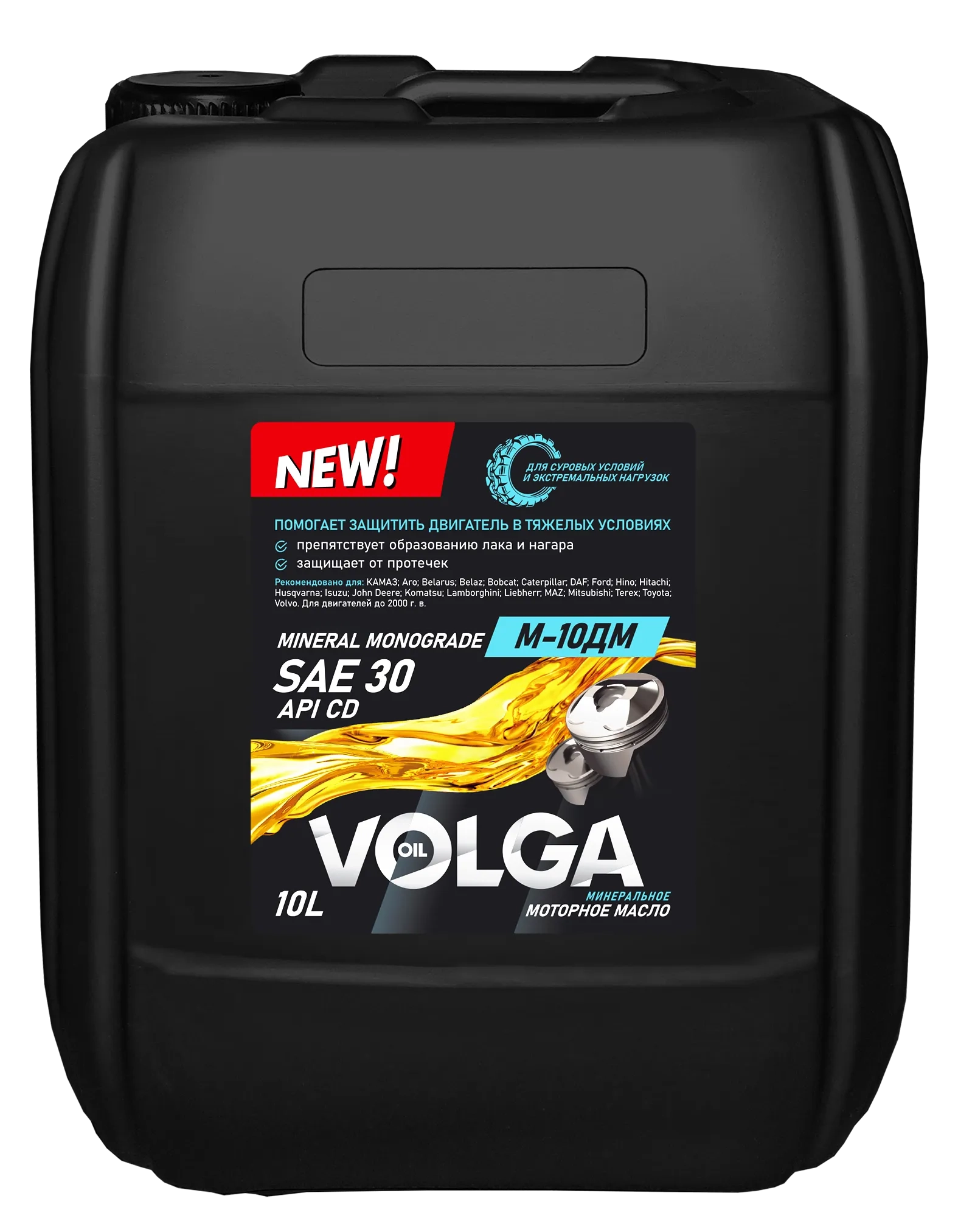 Volga-Oil М-10ДМ мин 10л