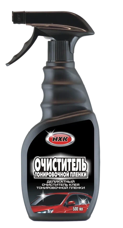 НХК Очиститель тонировочной плёнки (триггер) 500мл