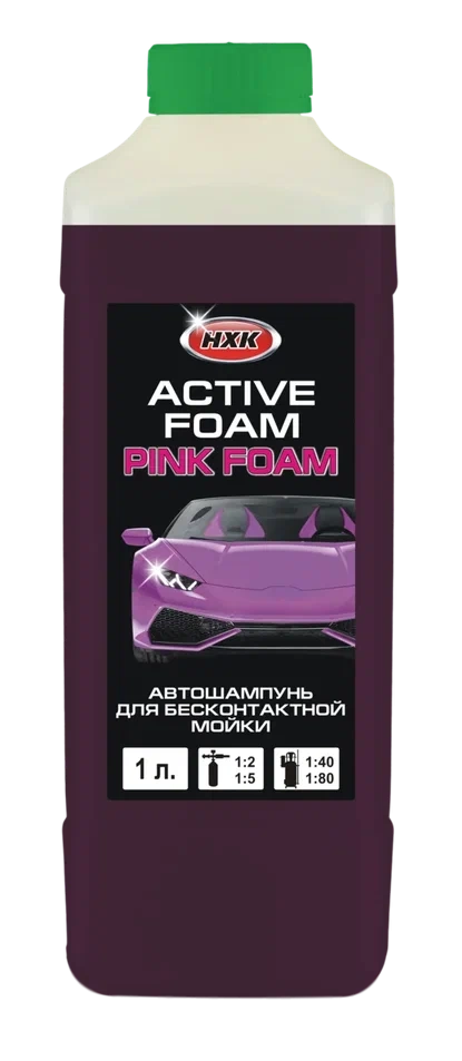 НХК Автошампунь для БКМ ACTIVE FOAM PINK (розовая пена) 1л