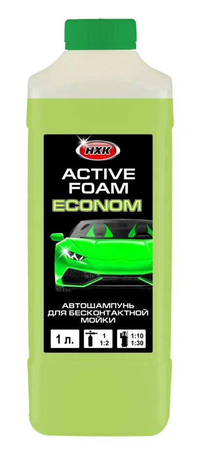 НХК Автошампунь для БКМ ACTIVE FOAM ЭКОНОМ 1л