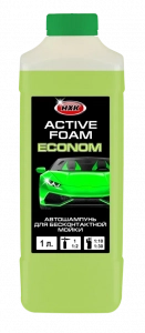 НХК Автошампунь для БКМ ACTIVE FOAM ЭКОНОМ 1л