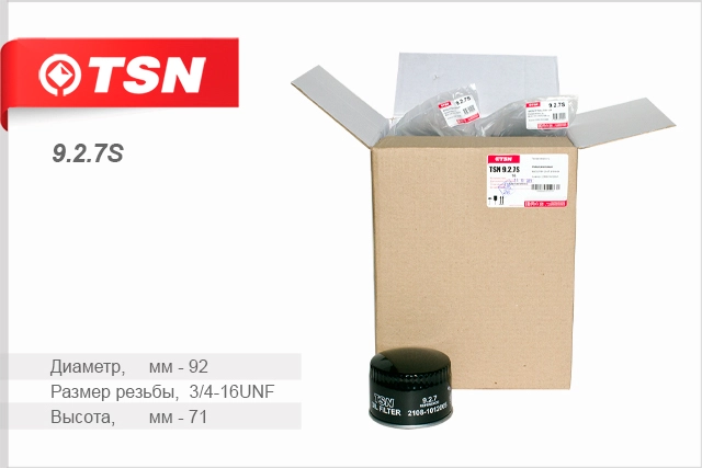 Ф/м TSN ВАЗ 2108-09 Samara Лалина Приора VESTA