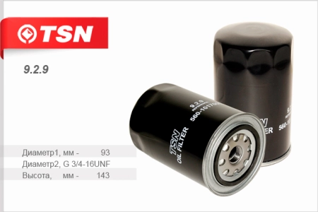 Ф/м TSN ГАЗ ГАЗель Соболь Баргузин 406дв. повыш. ресурс ВЫСОКИЙ