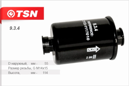 Ф/т TSN ВАЗ 2104-07 2108-09 2110-15 2121 ГАЙКА