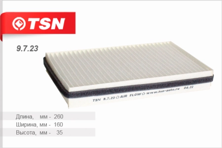 Ф/с TSN ВАЗ 1118-19 Гранта,Калина, Шевроле Нива (2123-8122020 1118-8122010)