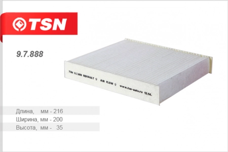 Ф/с TSN LADA VESTA, X-RAY, Renault Logan II, Sandero II