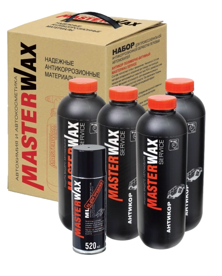 MasterWax Service Набор антикор. обработки авто 4,52л