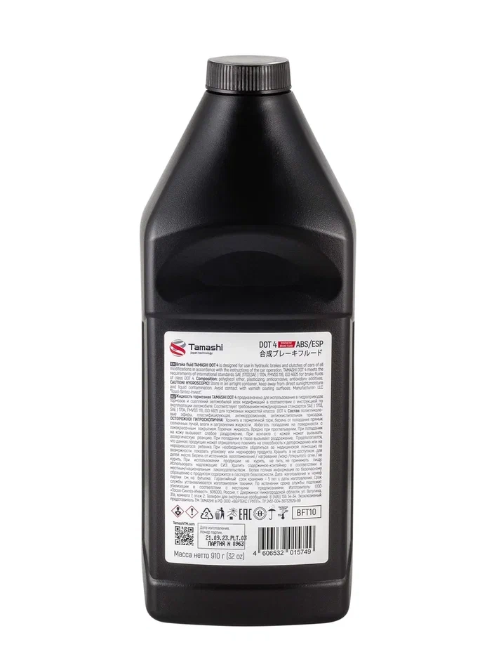 Т/ж TAMASHI DOT-4 ABS/ESP синт 910г