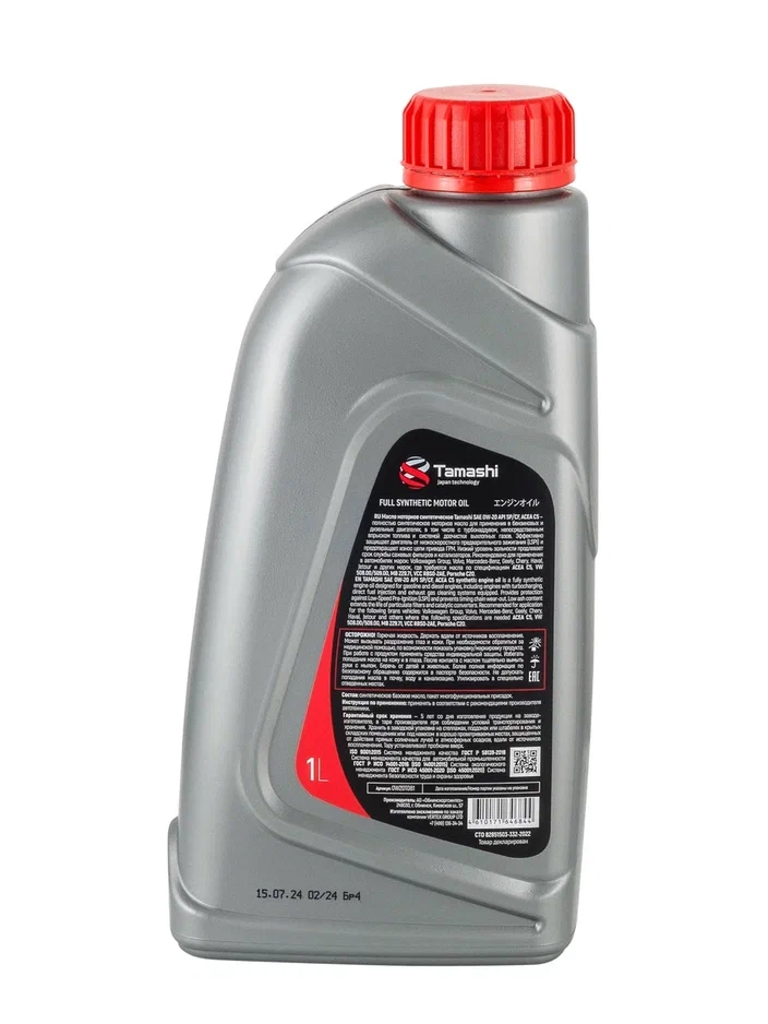 TAMASHI 0W-20 (SP/CF | C5 | 508/509) PAO синт 1л