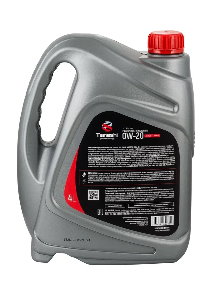 TAMASHI 0W-20 (SP/CF | C5 | 508/509) PAO синт 4л