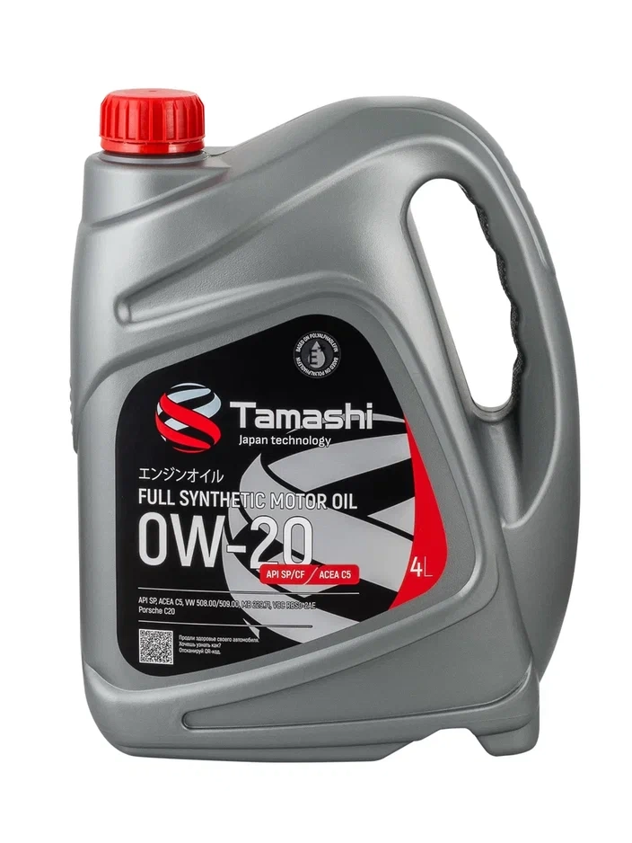 TAMASHI 0W-20 (SP/CF | C5 | 508/509) PAO синт 4л