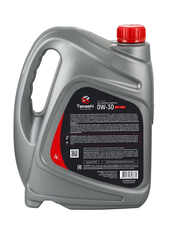 TAMASHI 0W-30 (SP | C3 | 504/507 | Dexos 2) PAO синт 4л