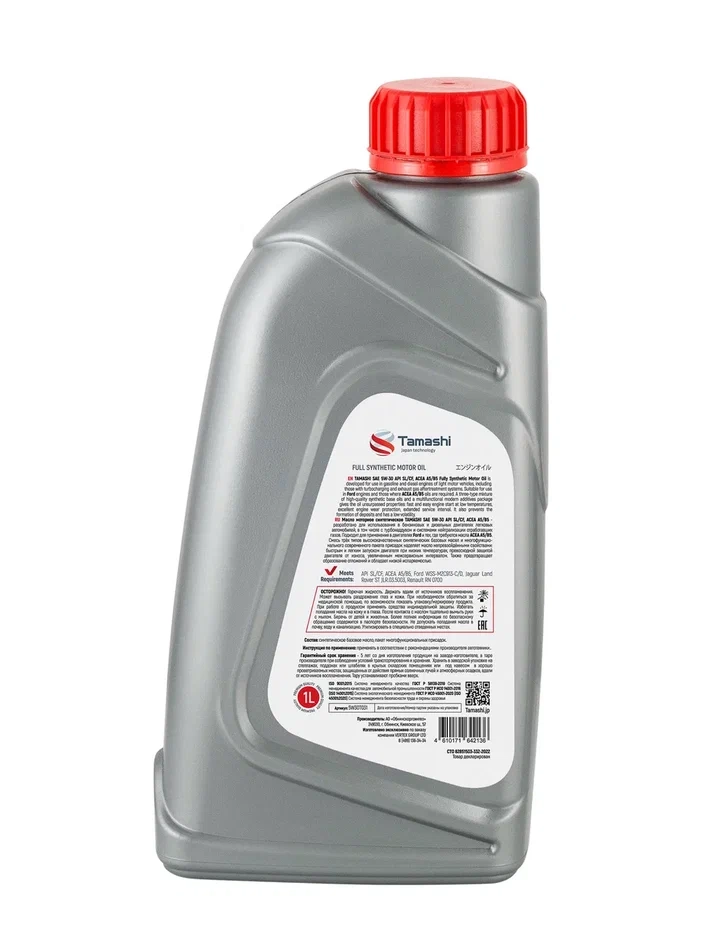TAMASHI 5W-30 (SL | A5/B5 | WSS-M2C913-C/D) синт 1л