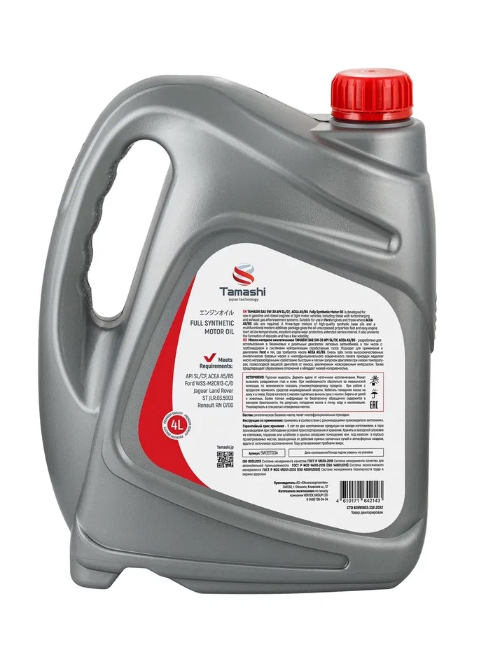 TAMASHI 5W-30 (SL | A5/B5 | WSS-M2C913-C/D) синт 4л
