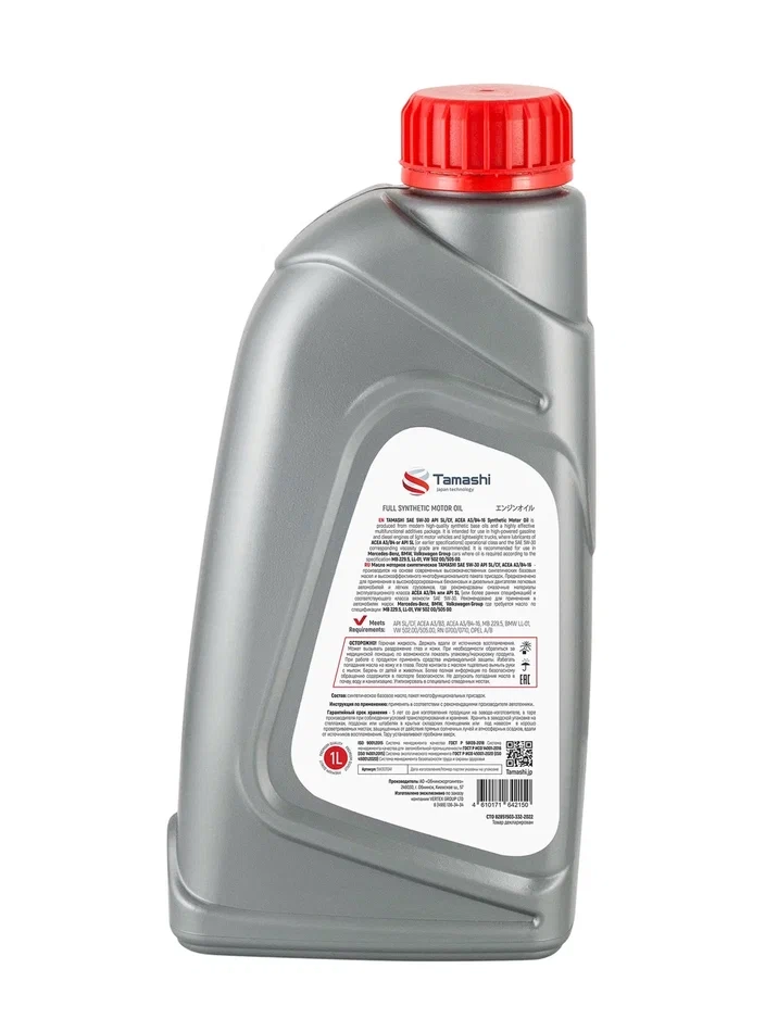 TAMASHI 5W-30 (SL/CF | A3/B4-16 | 502/505) PAO синт 1л