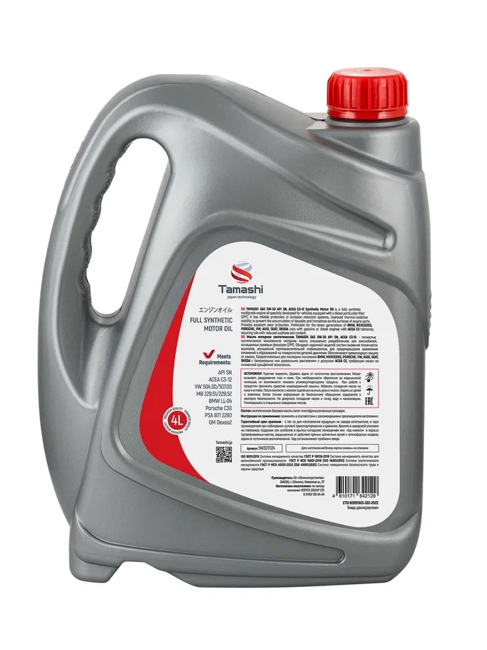 TAMASHI 5W-30 (SL/CF | A3/B4-16 | 502/505) PAO синт 4л