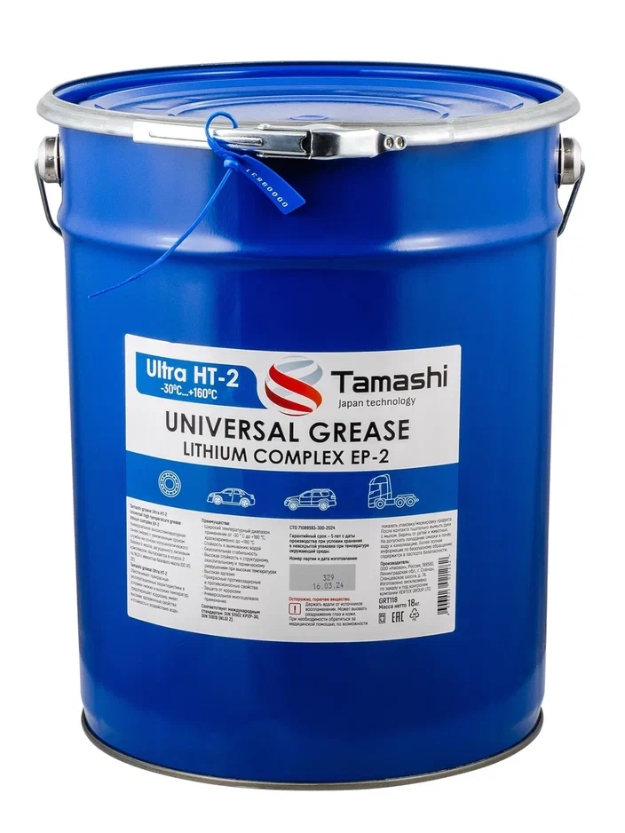 Смазка TAMASHI GREASE ULTRA HT-2 мет.ведро СИНЯЯ ВЫСОКОТЕМПЕРАТУРНАЯ 18кг
