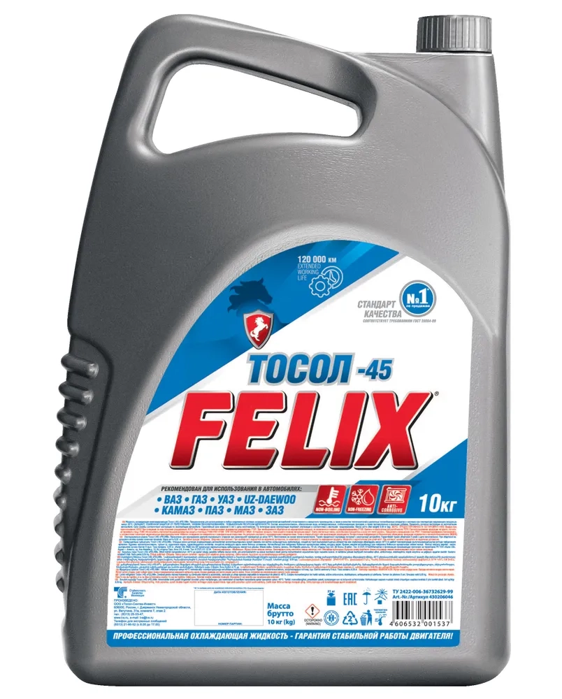 Тосол FELIX -45°С 10кг