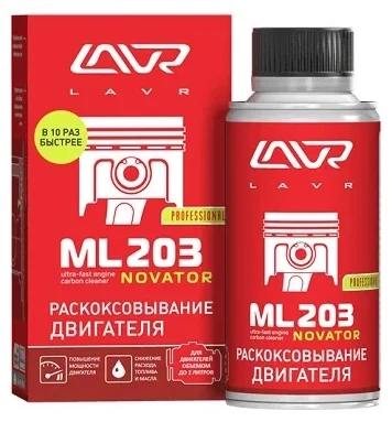 LAVR 2506 ML-203 Раскоксовка двигателя ДО 2л (экспресс) 190мл
