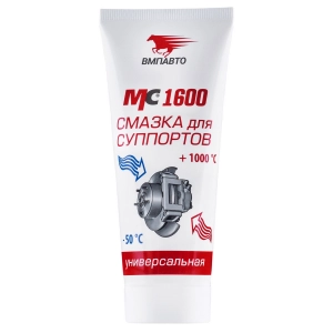 МС 1600 Смазка для суппортов (туба) 100г