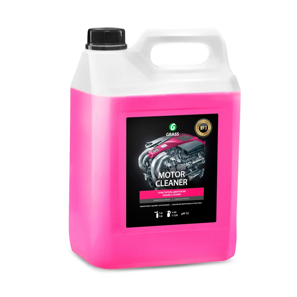 Grass Motor Cleaner Очиститель двигателя 5.8л