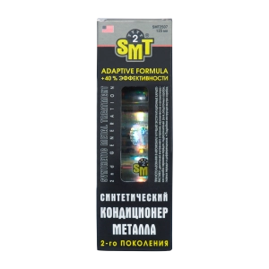 2507 SMT 100% cинт кондиционер металла 2ого поколения 125мл