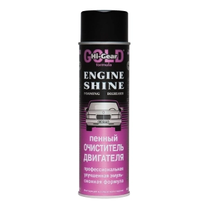 5377 HG Пенный очиститель двигателя (аэрозоль) 454г