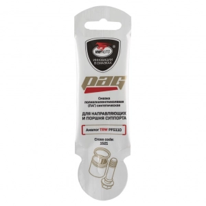 VMP 1522 PAG Смазка для направляющих и поршня суппорта 20г