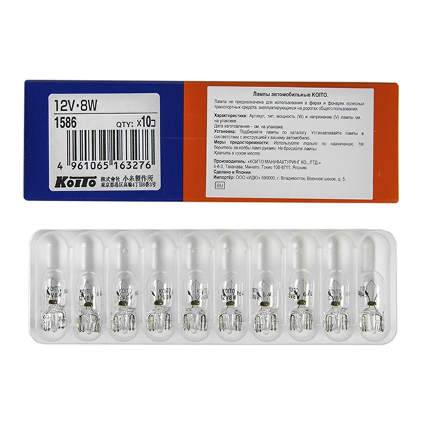 А/бц      12V 8W W2.1x9.5d (габарит стоп)                              KOITO