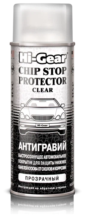 5760 HG Антигравий - Автомобильное быстросохнущее покрытие для защиты нижних панелей ПРОЗРАЧНЫЙ 360г