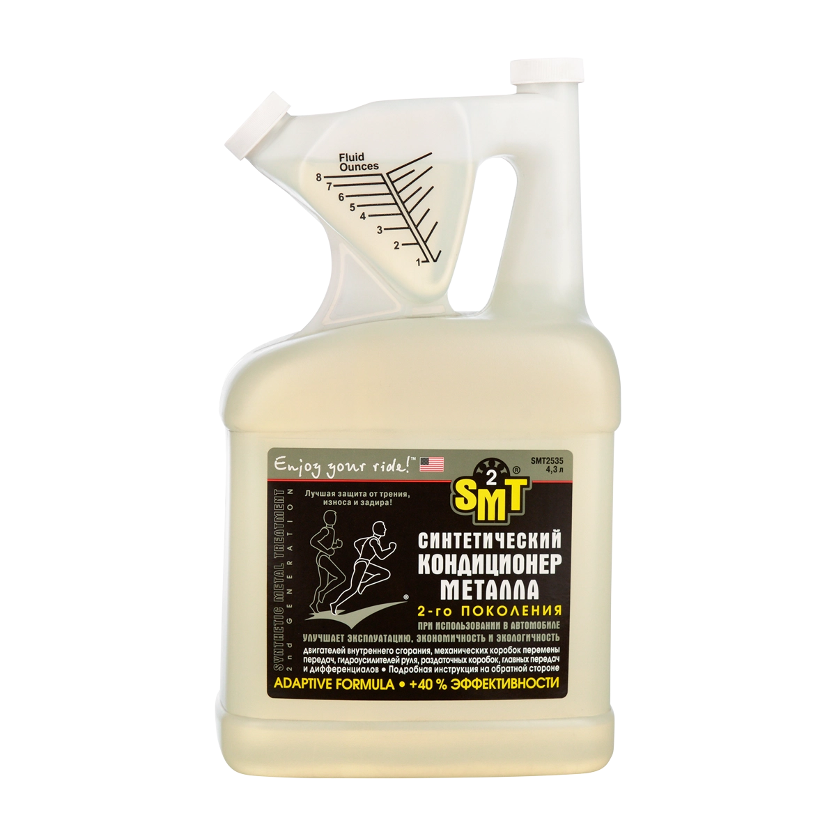 2535 SMT 100% синт кондиционер металла 2-го поколения 4.3л