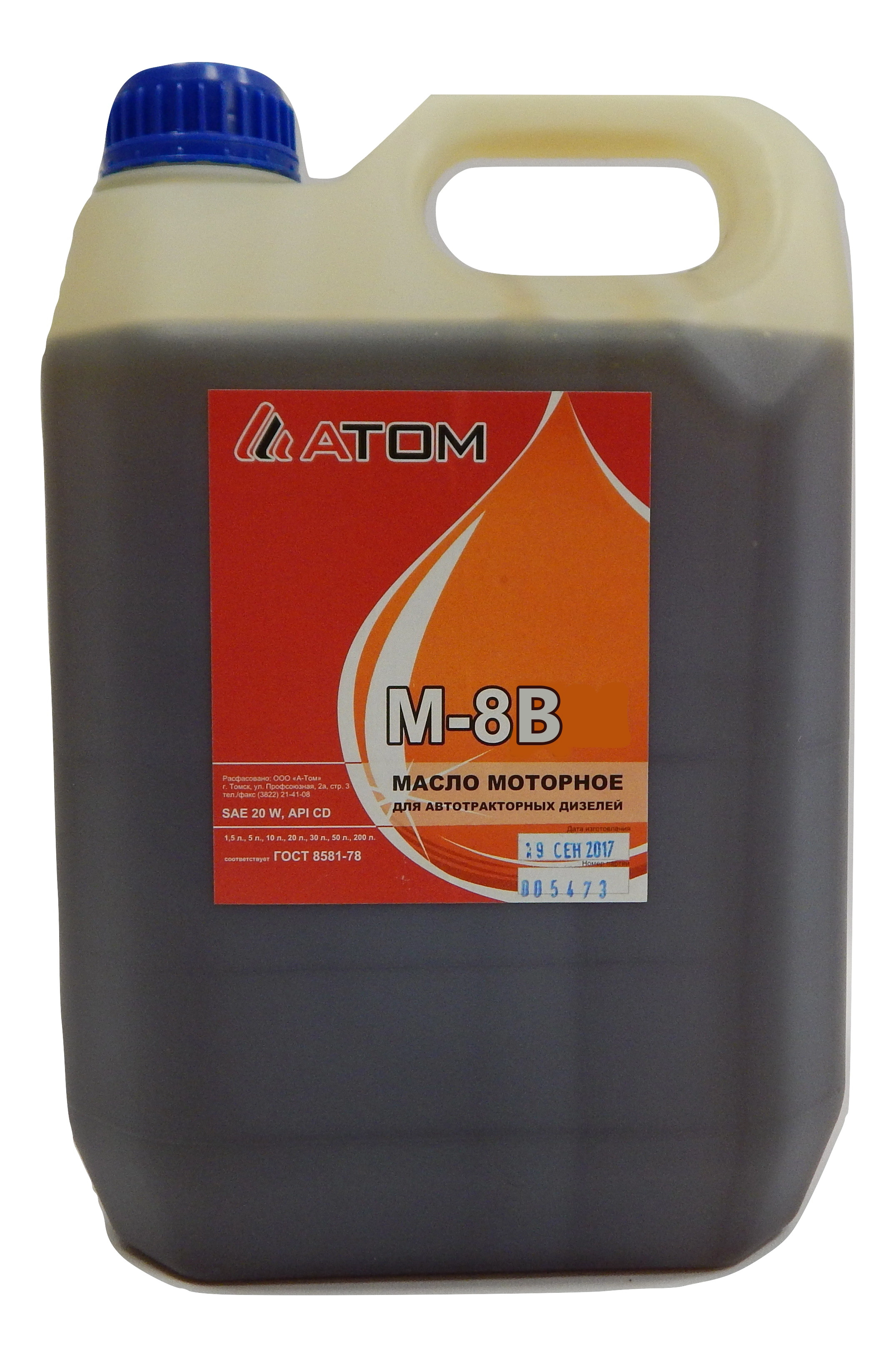 ММиС М-8В мин 20л