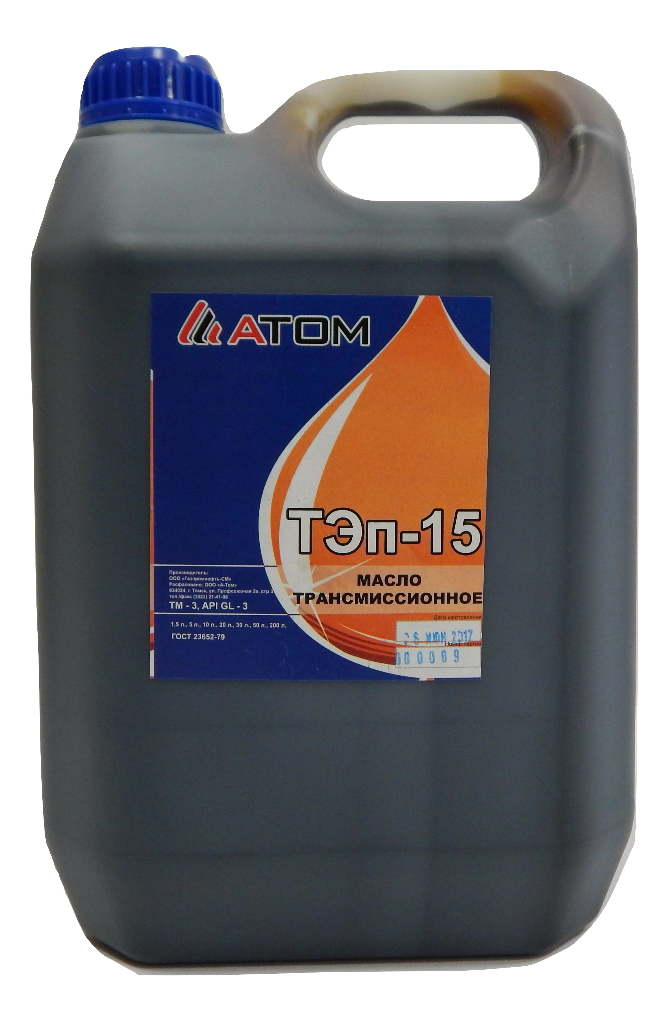 А-Том ТЭП-15 W-90 (GL-2 нигрол) мин 10л