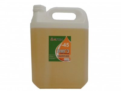 ММиС ВМГЗ -45 мин 20л